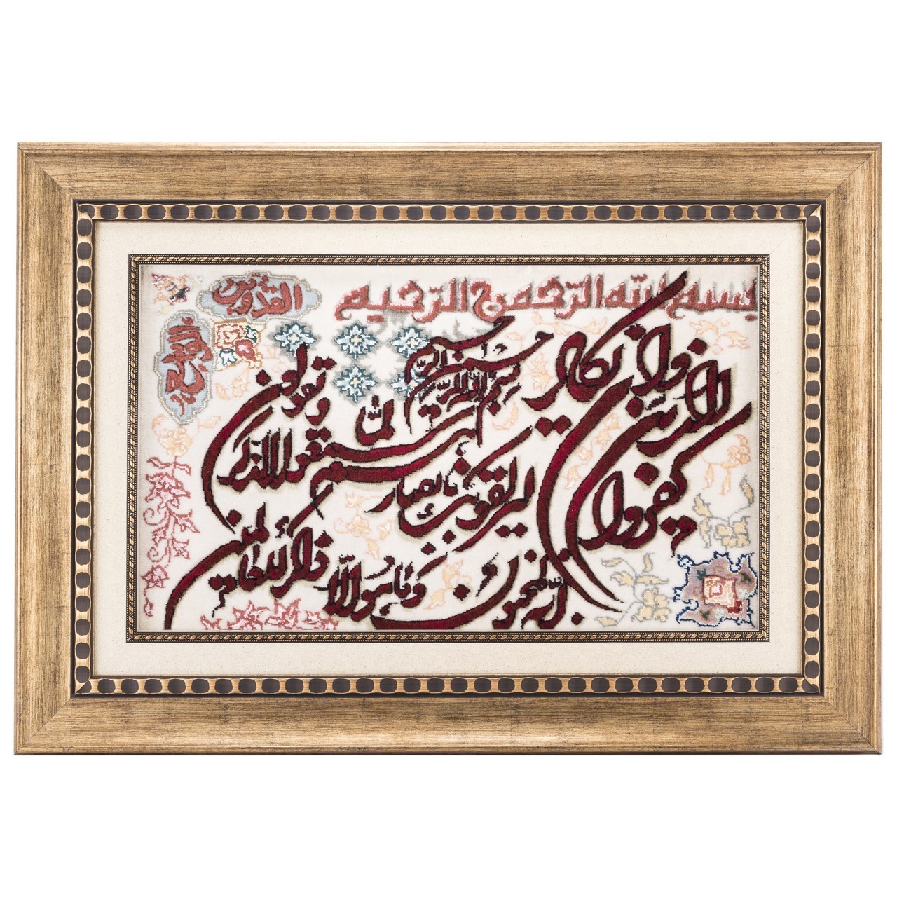 Pictorial Tabriz Carpet Ref: 901353