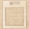 Персидский габбе ручной работы Фарс Код 122238 - 105 × 138
