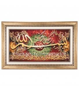 Pictorial Tabriz Carpet Ref:901359