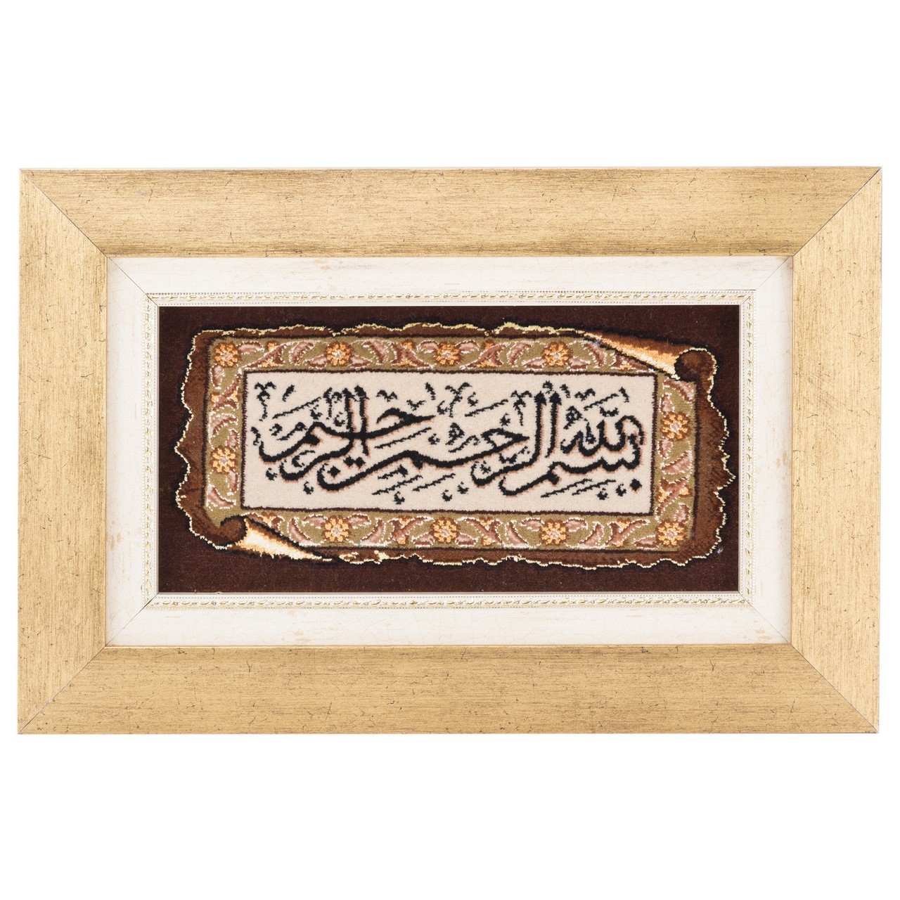 تابلو فرش دستباف بسم الله الرحمن الرحیم کد 901366