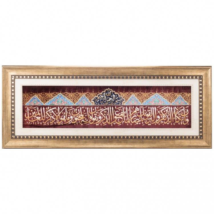 Pictorial Tabriz Carpet Ref: 901378