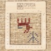 Персидский габбе ручной работы Фарс Код 122273 - 121 × 179