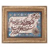 イランの手作り絵画絨毯 タブリーズ 901368