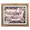 El Dokuma Resimli Halı iran 901369