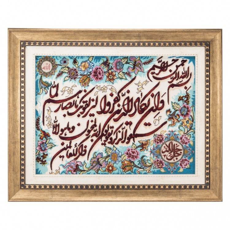 Pictorial Tabriz Carpet Ref: 901370