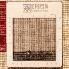 Персидский габбе ручной работы Фарс Код 122230 - 100 × 150