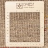 Персидский габбе ручной работы Фарс Код 122283 - 128 × 185
