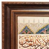 Pictorial Tabriz Carpet Ref:911148