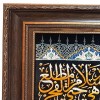 Pictorial Tabriz Carpet Ref: 911149