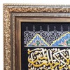 Pictorial Tabriz Carpet Ref: 911150