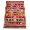 Персидский килим ручной работы Qашqаи Код 157020 - 165 × 230