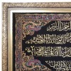 Pictorial Tabriz Carpet Ref: 911155
