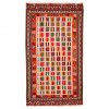 Kilim persan Qashqai fait main Réf ID 157028 - 168 × 300