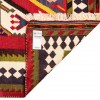Персидский килим ручной работы Qашqаи Код 157032 - 177 × 300