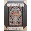 Pictorial Tabriz Carpet Ref: 911158