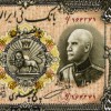 Tableau tapis persan Tabriz fait main Réf ID 902722