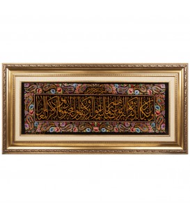 Tableau tapis persan Qom fait main Réf ID 902725