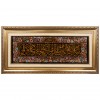 Qom Pictorial Carpet Ref 902725