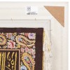 Tableau tapis persan Qom fait main Réf ID 902725