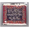 Tableau tapis persan Tabriz fait main Réf ID 902731