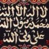 Tableau tapis persan Tabriz fait main Réf ID 902731