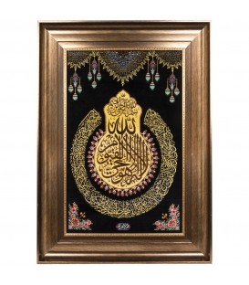 Tableau tapis persan Qom fait main Réf ID 902755