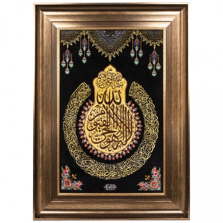 イランの手作り絵画絨毯 コム 番号 902755