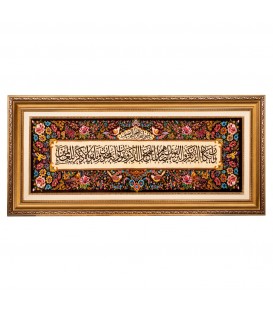 イランの手作り絵画絨毯 コム 番号 902761