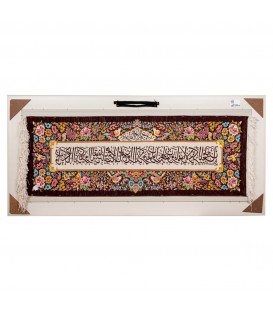 イランの手作り絵画絨毯 コム 番号 902761