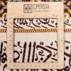 Tableau tapis persan Qom fait main Réf ID 902761