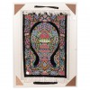 Tableau tapis persan Qom fait main Réf ID 902771