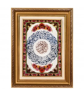イランの手作り絵画絨毯 コム 番号 902772