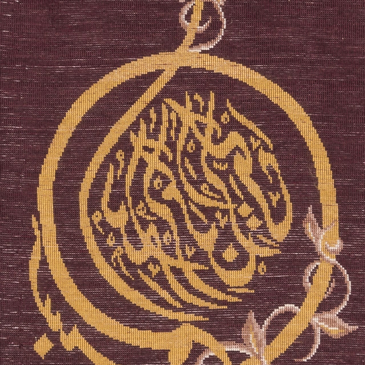 تابلو فرش طرح بسم الله الرحمن الرحیم کد 901341