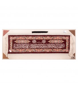 イランの手作り絵画絨毯 コム 番号 902780