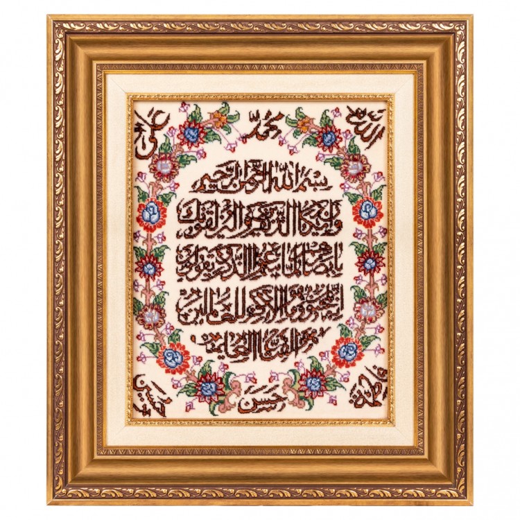 Tabriz Pictorial Carpet Ref 902794