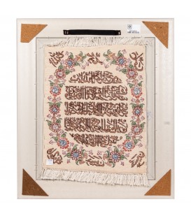 Tableau tapis persan Tabriz fait main Réf ID 902794