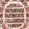 Tableau tapis persan Tabriz fait main Réf ID 902794