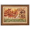 Tableau tapis persan Tabriz fait main Réf ID 902795
