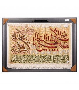 Tabriz Pictorial Carpet Ref 902795