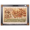 Tableau tapis persan Tabriz fait main Réf ID 902795