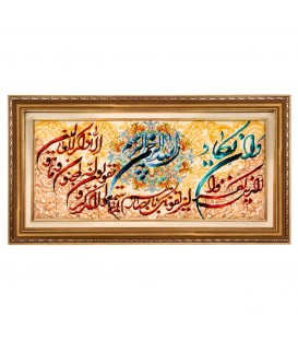 Tappeto persiano Tabriz a disegno pittorico codice 902796