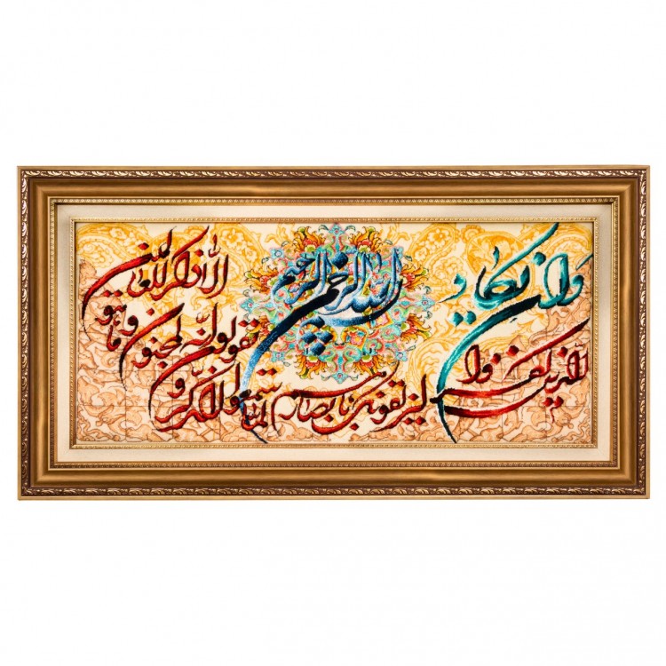 Tappeto persiano Tabriz a disegno pittorico codice 902796