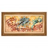 イランの手作り絵画絨毯 タブリーズ 番号 902796
