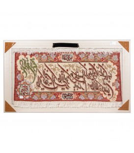 Tabriz Pictorial Carpet Ref 902798