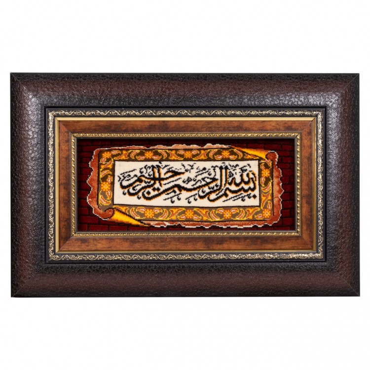 Tableau tapis persan Tabriz fait main Réf ID 902800
