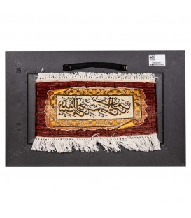 Tabriz Pictorial Carpet Ref 902800