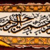 イランの手作り絵画絨毯 タブリーズ 番号 902800