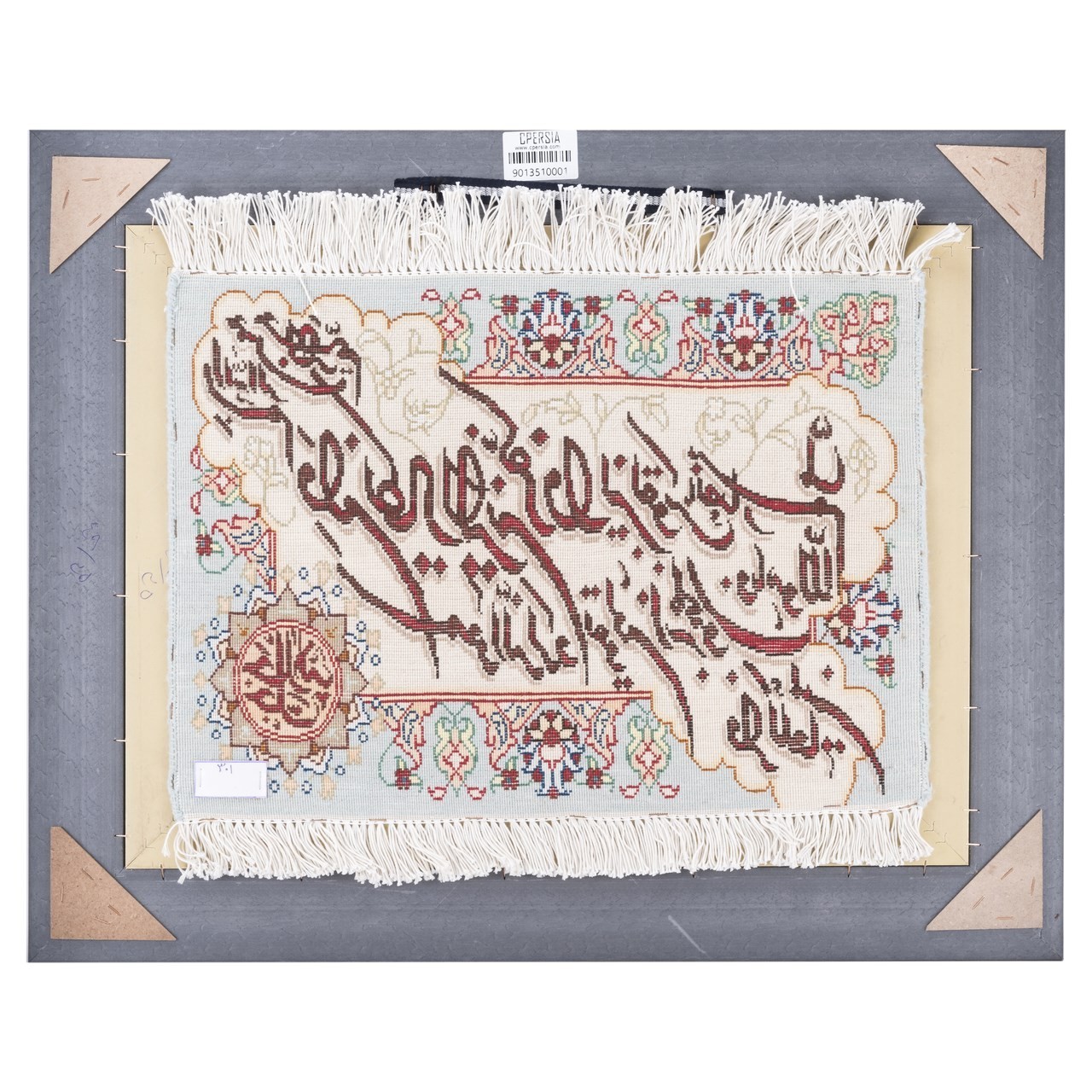 Pictorial Tabriz Carpet Ref: 901351