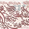 Pictorial Tabriz Carpet Ref: 901353