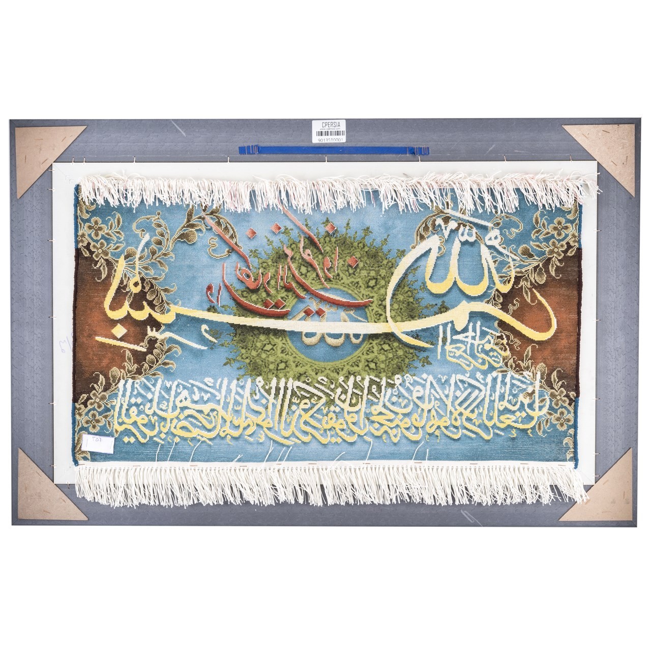 Pictorial Tabriz Carpet Ref: 901358
